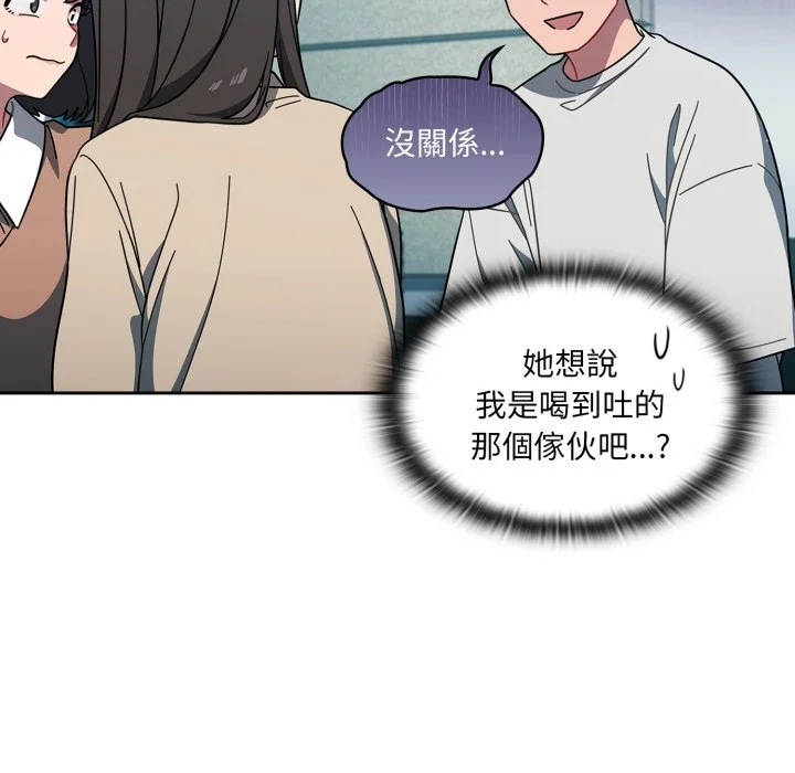 调教开关（无码版）