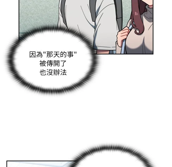 调教开关（无码版）