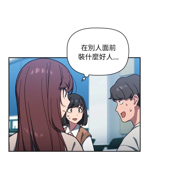 调教开关（无码版）