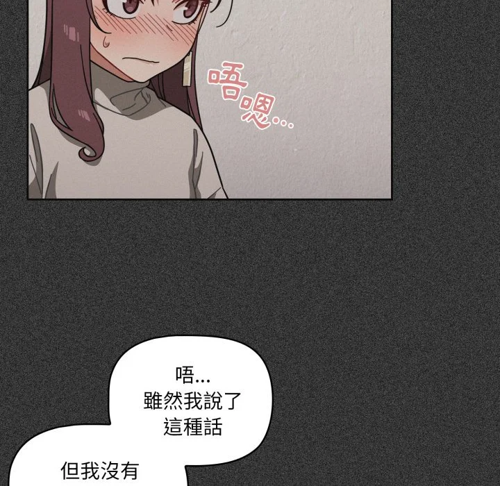 调教开关（无码版）