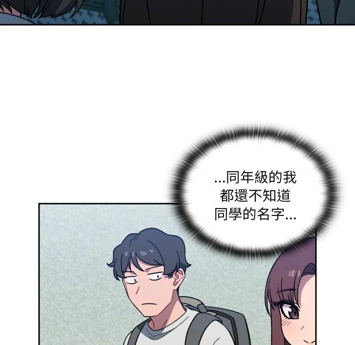 调教开关（无码版）