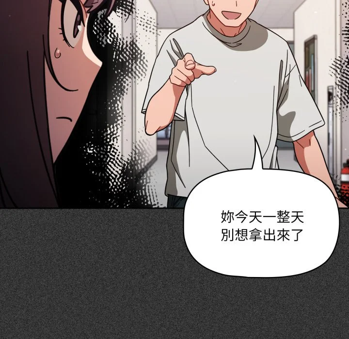 调教开关（无码版）