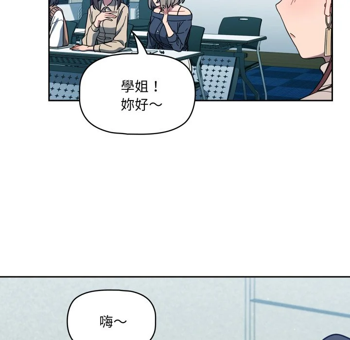 调教开关（无码版）