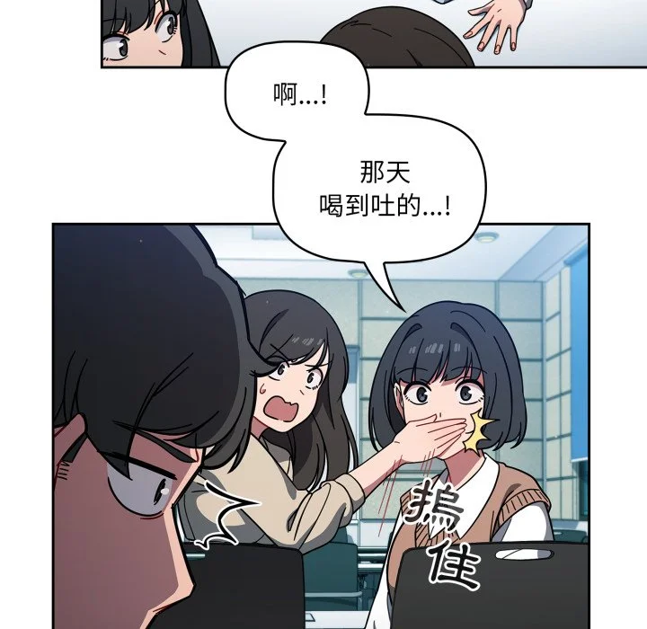 调教开关（无码版）