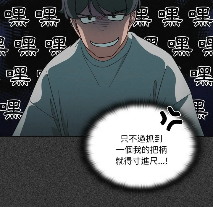 调教开关（无码版）