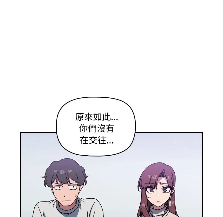 调教开关（无码版）
