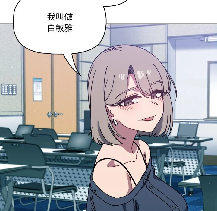 调教开关（无码版）