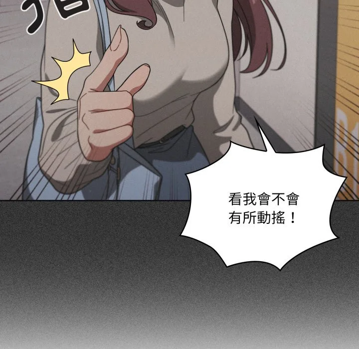 调教开关（无码版）