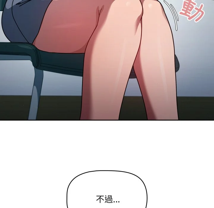 调教开关（无码版）