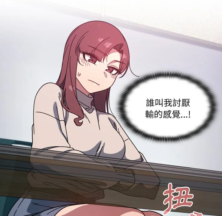 调教开关（无码版）