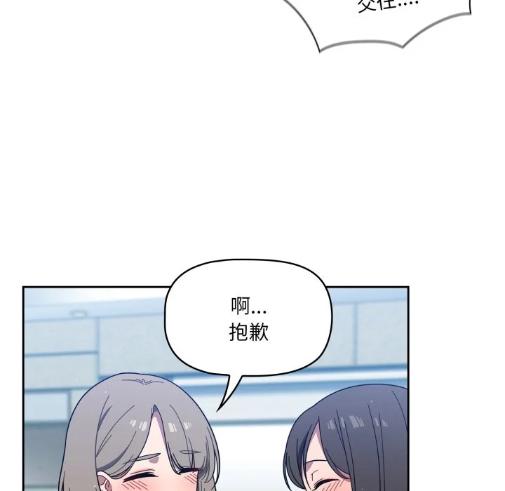 调教开关（无码版）