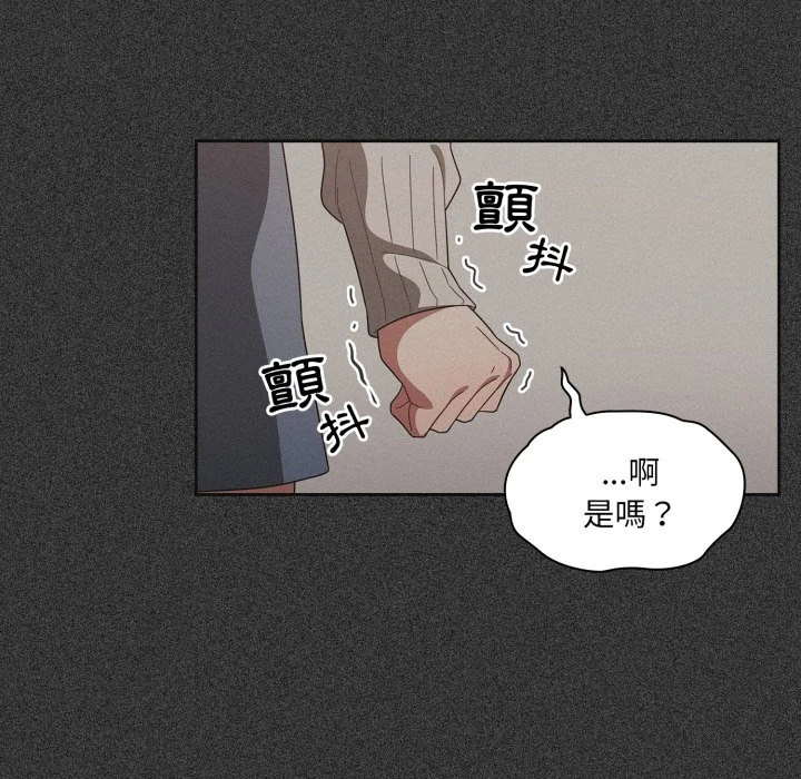 调教开关（无码版）