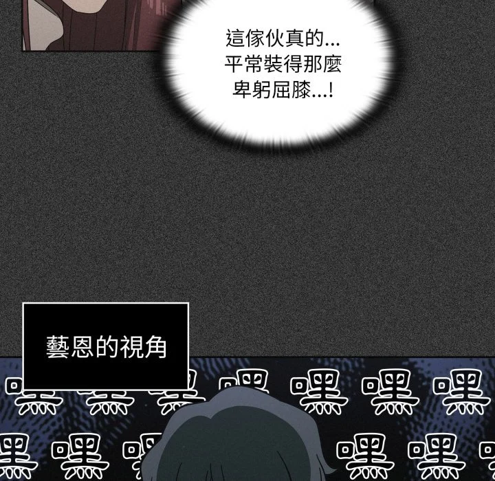 调教开关（无码版）