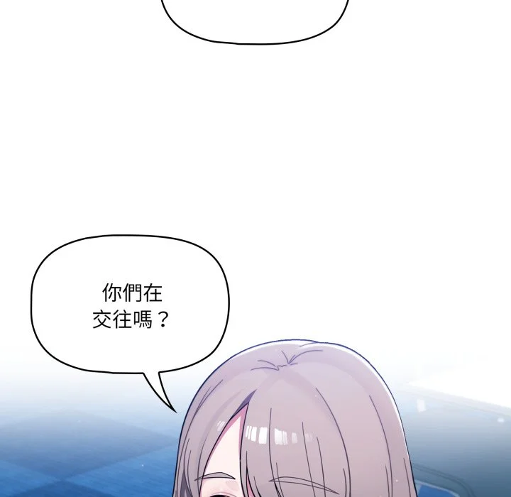 调教开关（无码版）