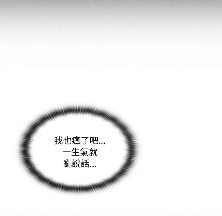 调教开关（无码版）