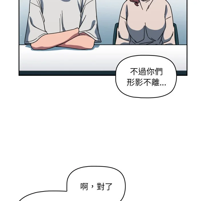 调教开关（无码版）