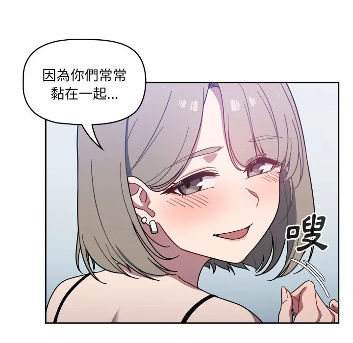调教开关（无码版）