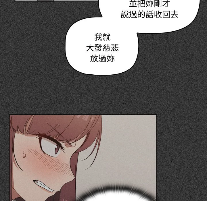 调教开关（无码版）