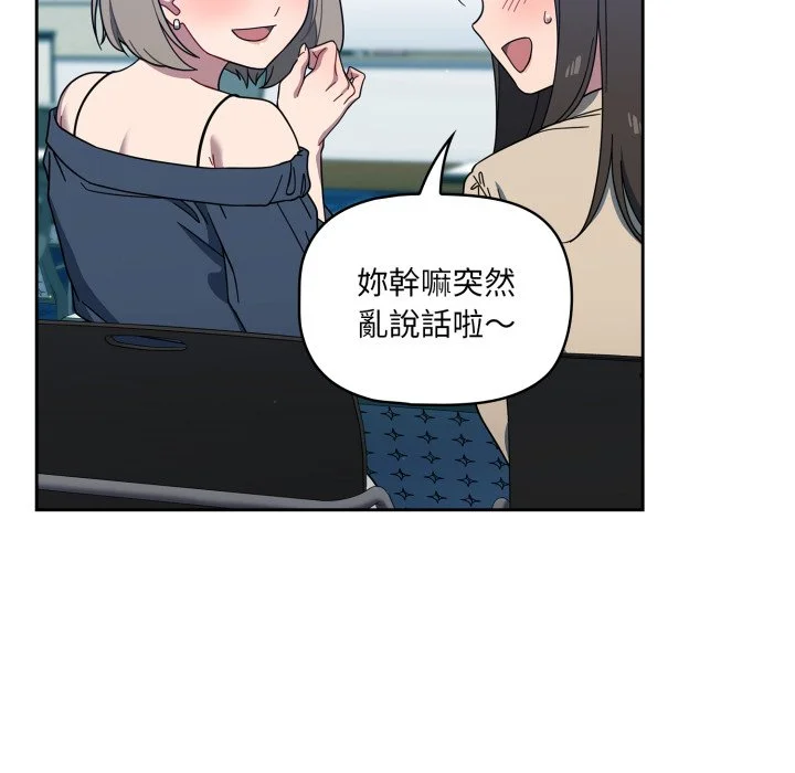 调教开关（无码版）