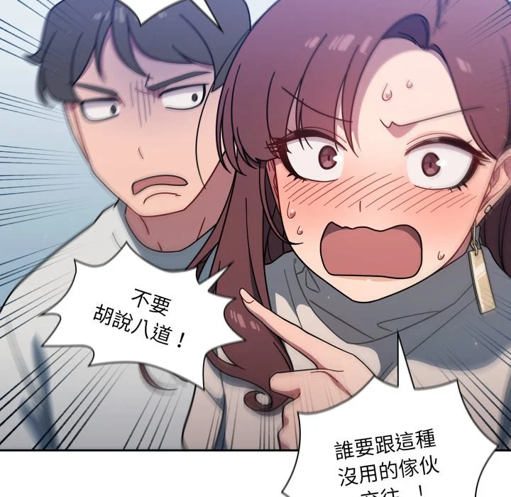 调教开关（无码版）