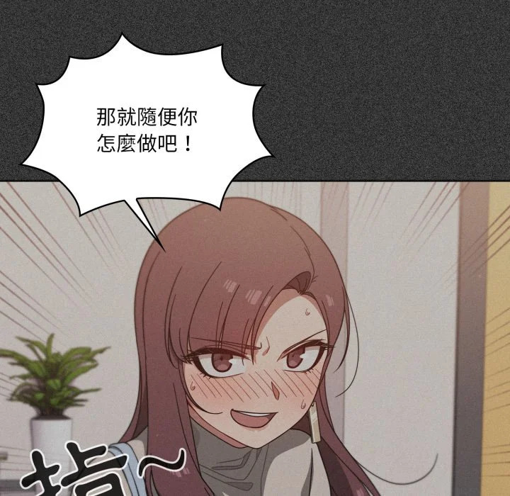 调教开关（无码版）