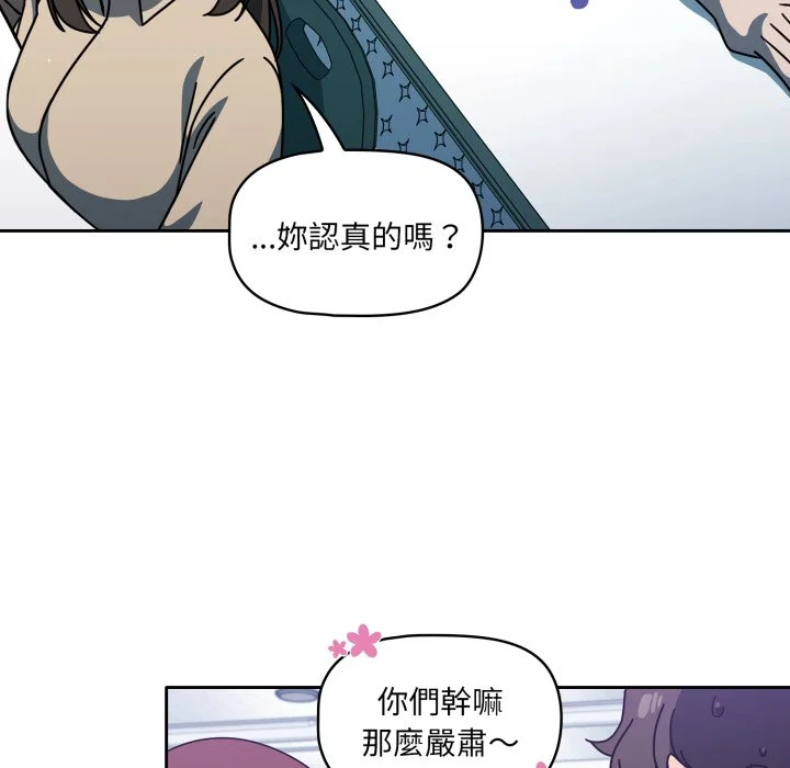 调教开关（无码版）