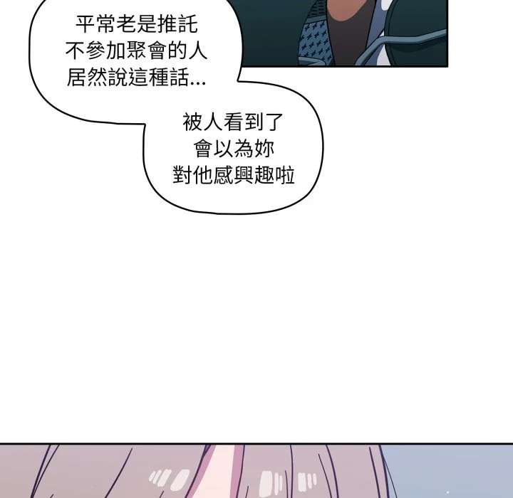 调教开关（无码版）