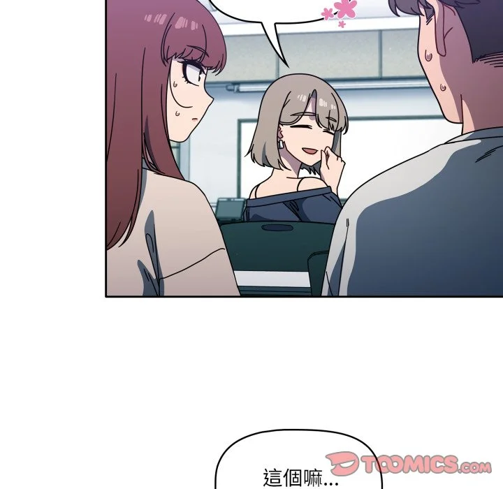 调教开关（无码版）