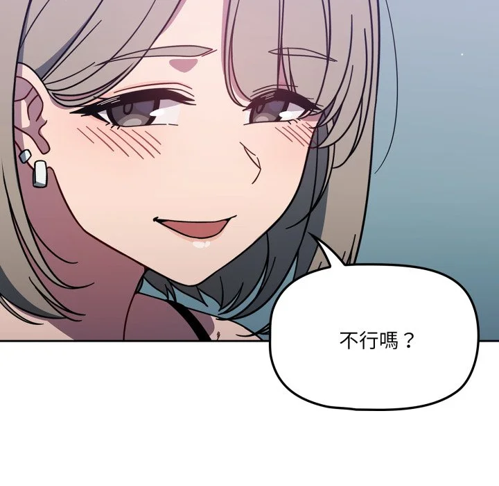 调教开关（无码版）