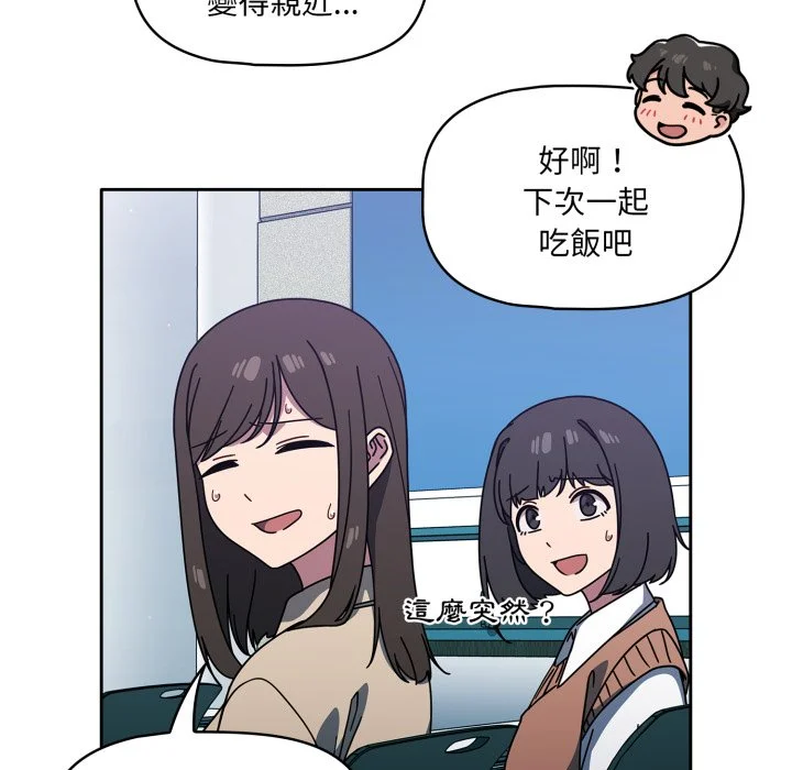 调教开关（无码版）