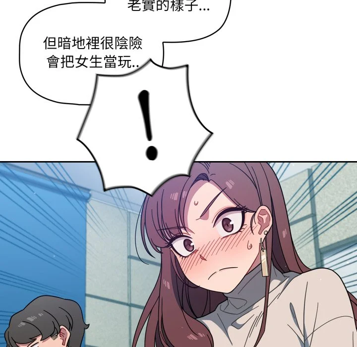 调教开关（无码版）