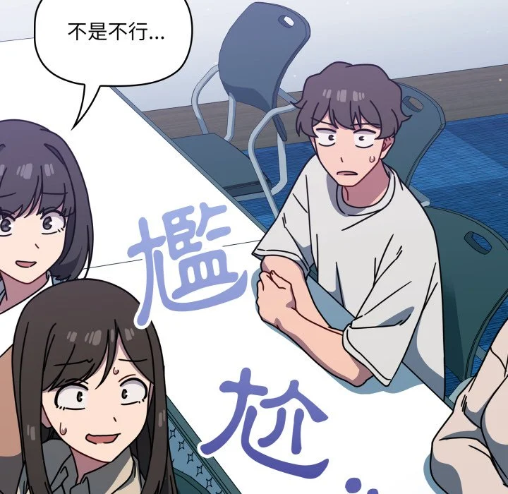 调教开关（无码版）
