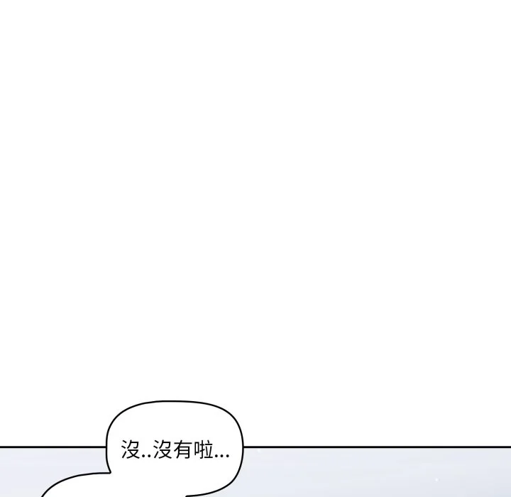 调教开关（无码版）
