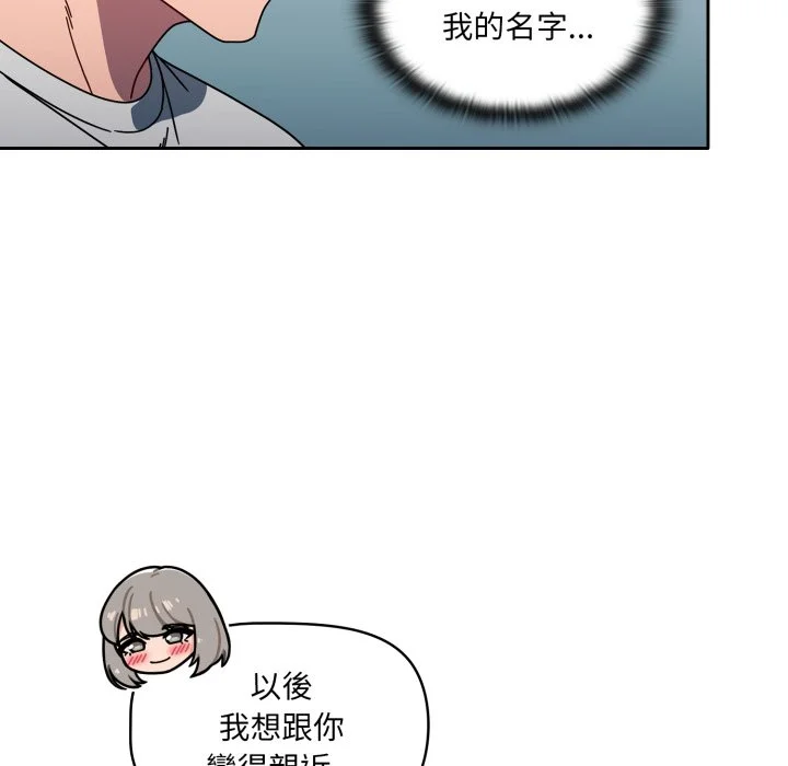 调教开关（无码版）