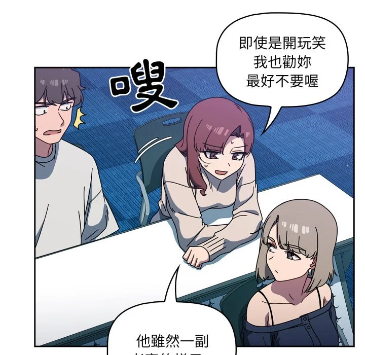 调教开关（无码版）