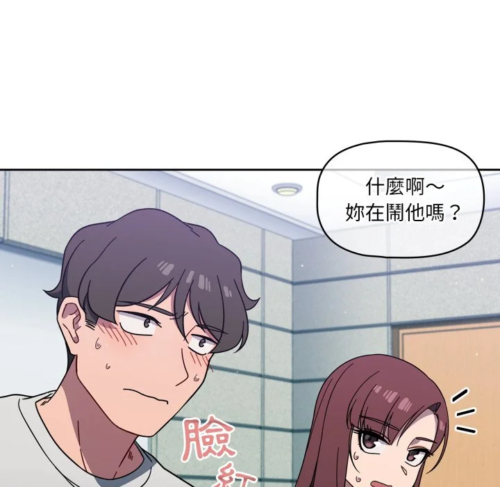 调教开关（无码版）