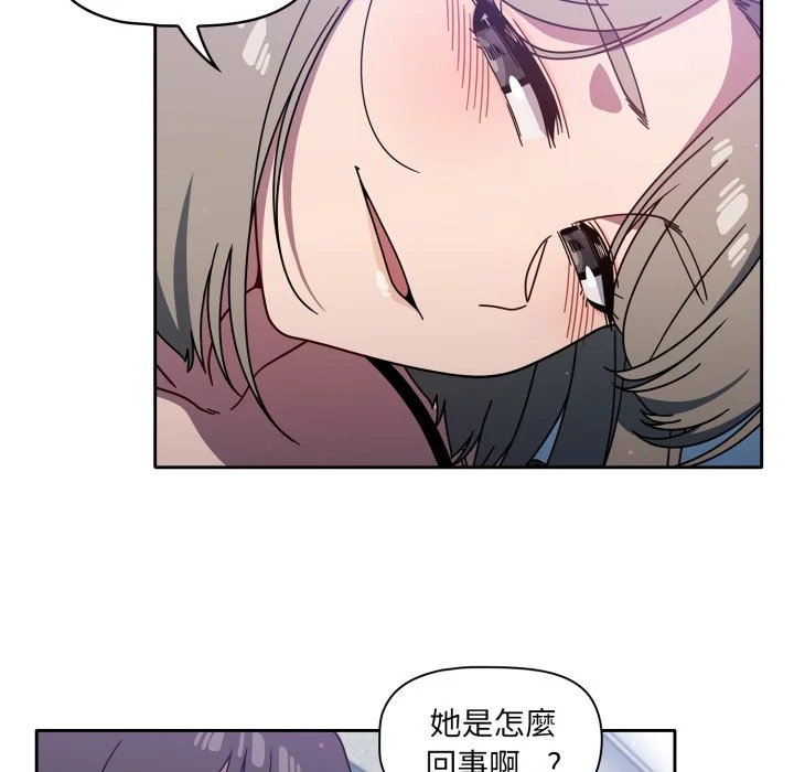调教开关（无码版）