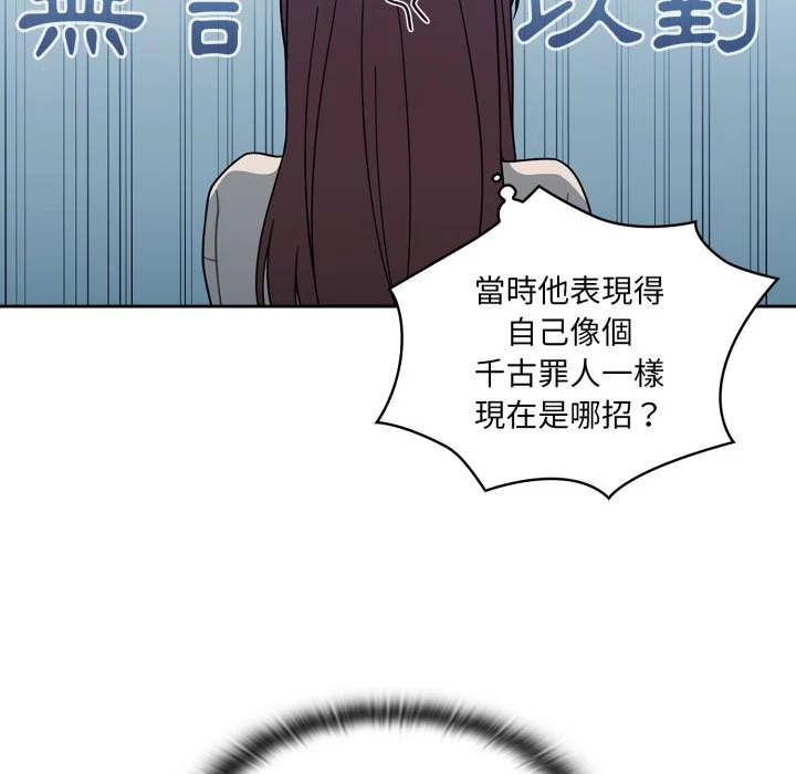 调教开关（无码版）