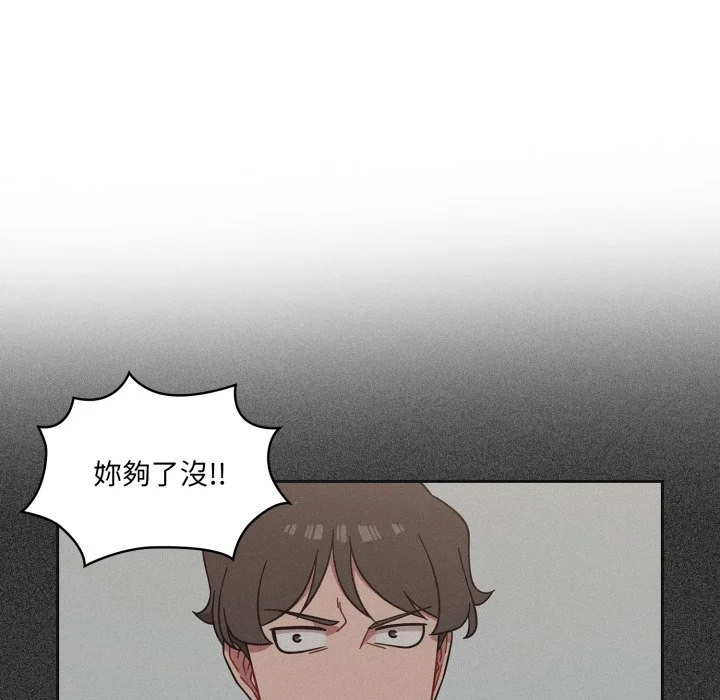 调教开关（无码版）
