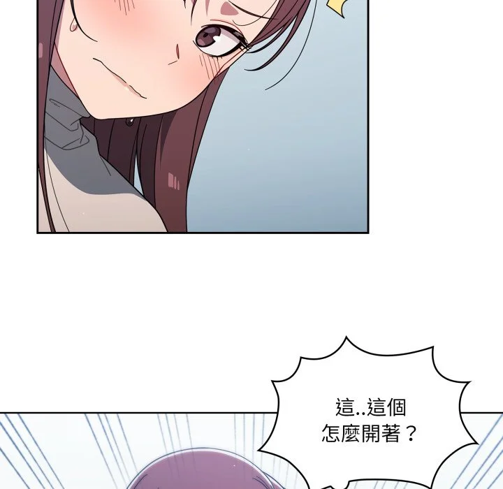 调教开关（无码版）