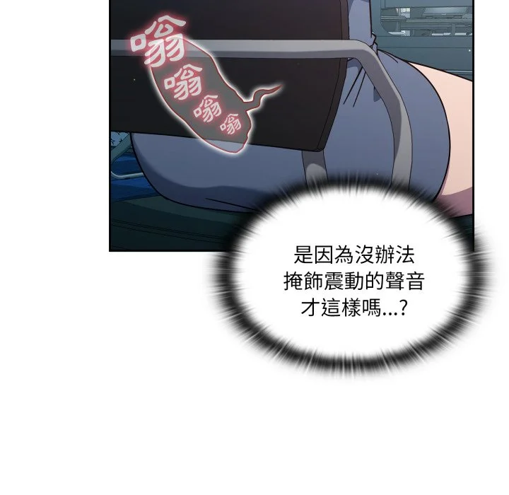 调教开关（无码版）