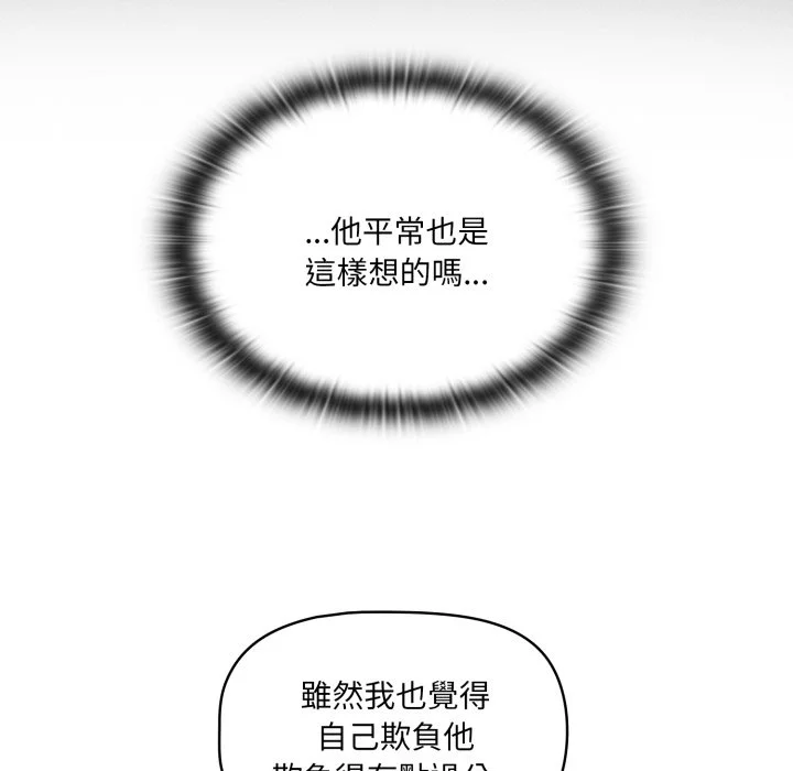 调教开关（无码版）