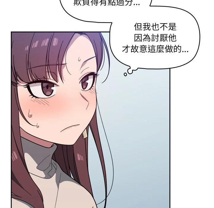 调教开关（无码版）