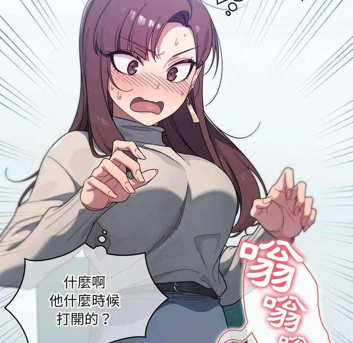 调教开关（无码版）