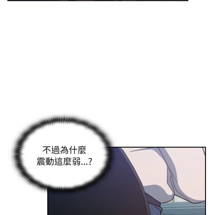 调教开关（无码版）