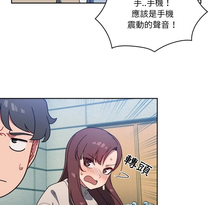 调教开关（无码版）