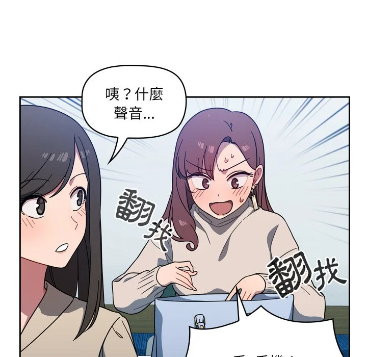 调教开关（无码版）
