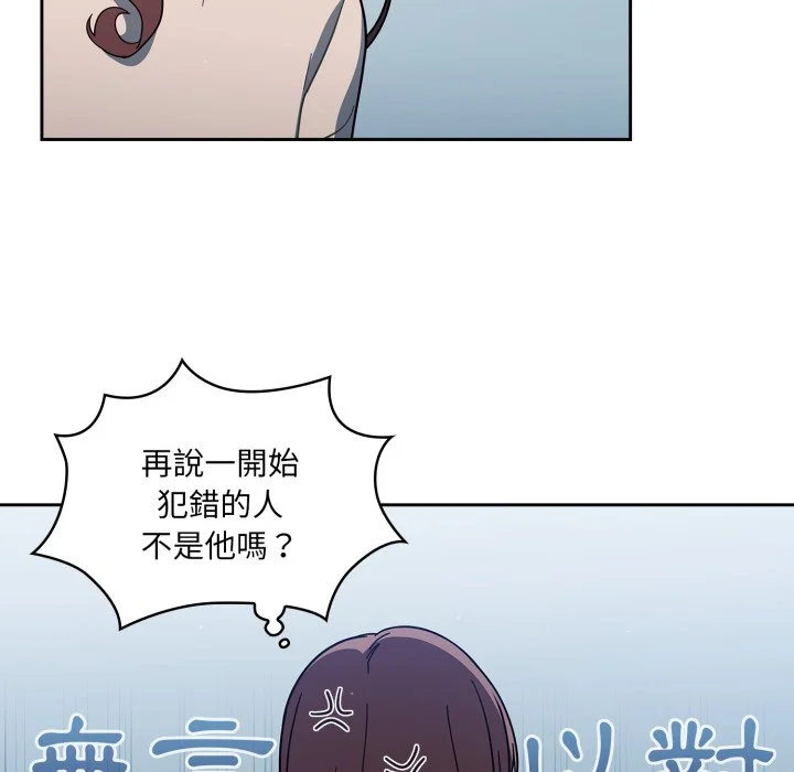 调教开关（无码版）