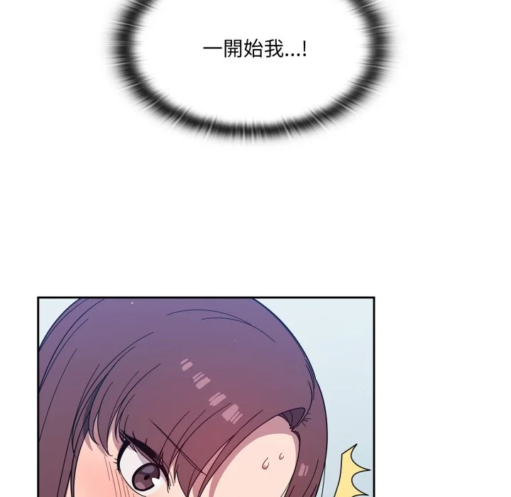 调教开关（无码版）