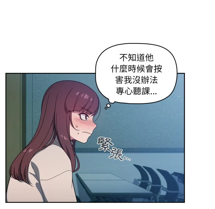 调教开关（无码版）